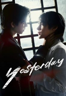 Yesterday (2026)