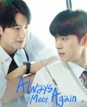 Always Meet Again (2026)