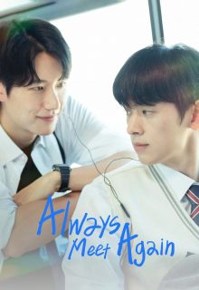 Always Meet Again (2026)