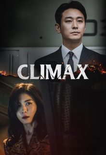 Climax (2026)