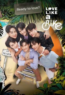 Love Like a Bike (2026)