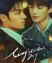 Sammy s Children s Day (2026)