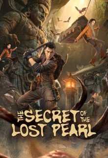 The Secret of the Lost Pearl (2026)