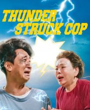 Thunderstruck Cop (2025)