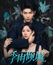 Turbulent Love (2026)