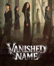 Vanished Name (2026)