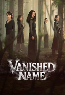 Vanished Name (2026)
