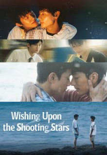 Wishing Upon the Shooting Stars (2026)