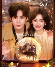 You Are My Fateful Love (2026)