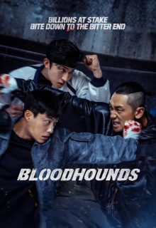 Bloodhounds Season 2 (2026)