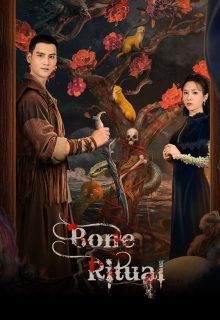 Bone Ritual (2026)