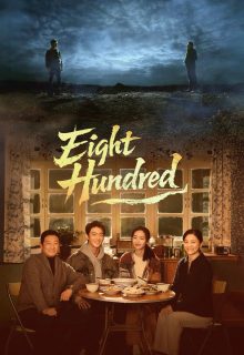 Eight Hundred (2026)