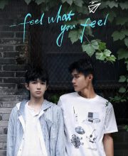 Feel What You Feel (2026)