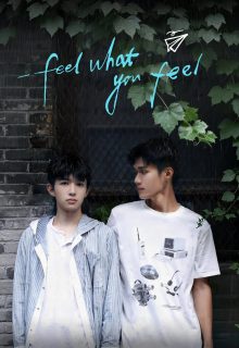 Feel What You Feel (2026)