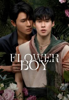 Flower Boy (2026)