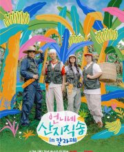 Fresh off the Sea in Calape (2026)