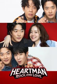 Heartman: Rock and Love (2026)