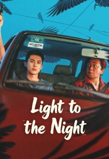 Light to the Night (2026)