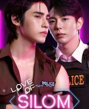 Love of Silom (2026)