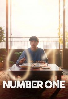 Number One (2026)