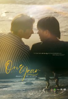 One Year (2026)