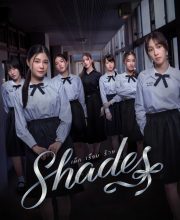 Shades (2026)