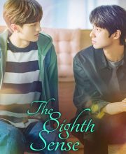 The Eighth Sense (Movie) (2023)