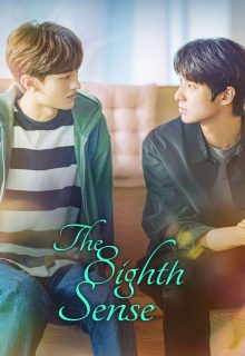 The Eighth Sense (Movie) (2023)