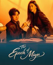 The Epoch of Miyu (2026)