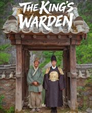 The King s Warden (2026)