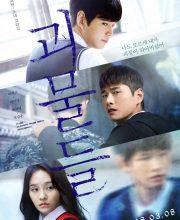 Wretches (2018)